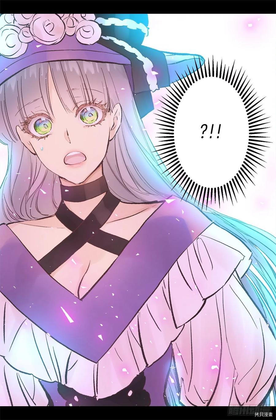 爵世恋人[拷贝漫画]韩漫全集-第304话无删减无遮挡章节图片 