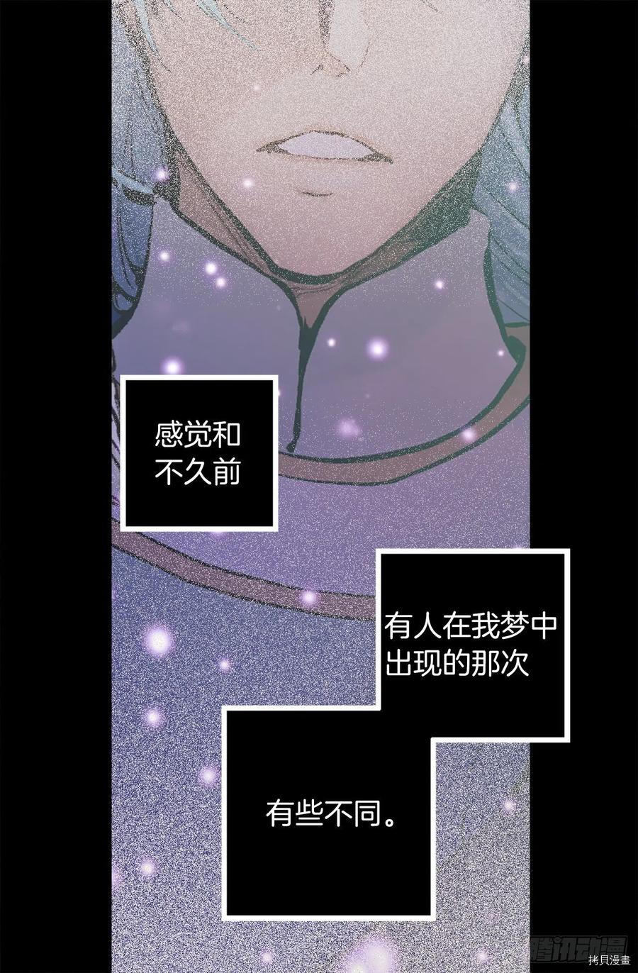 爵世恋人[拷贝漫画]韩漫全集-第305话无删减无遮挡章节图片 
