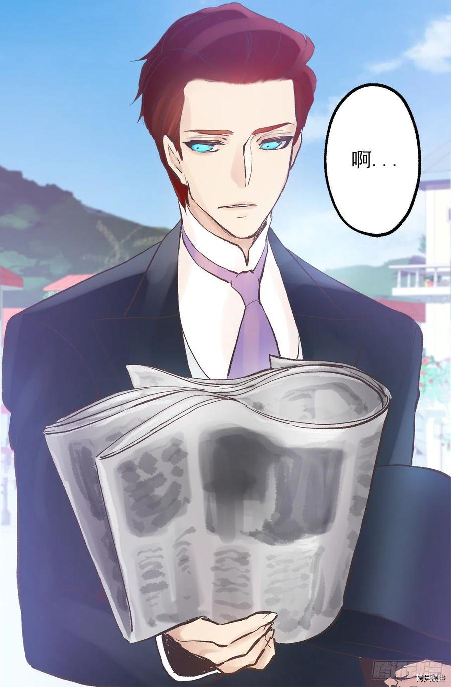 爵世恋人[拷贝漫画]韩漫全集-第305话无删减无遮挡章节图片 
