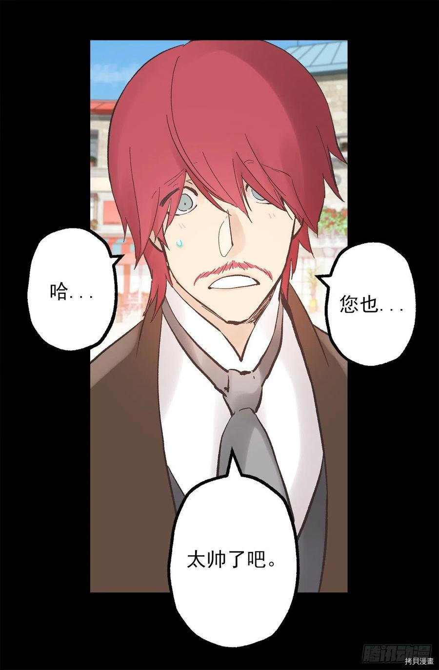 爵世恋人[拷贝漫画]韩漫全集-第305话无删减无遮挡章节图片 
