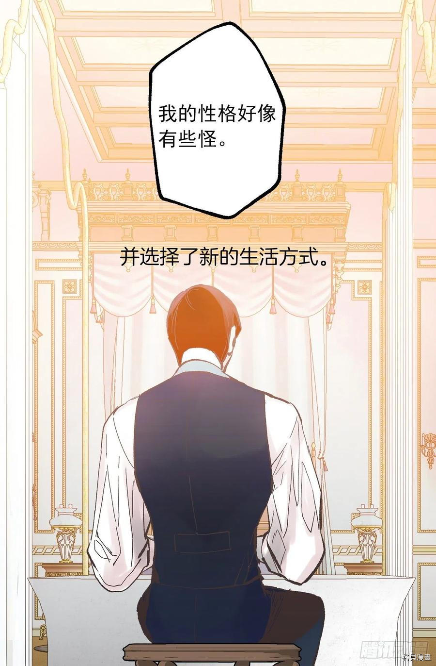 爵世恋人[拷贝漫画]韩漫全集-第307话无删减无遮挡章节图片 
