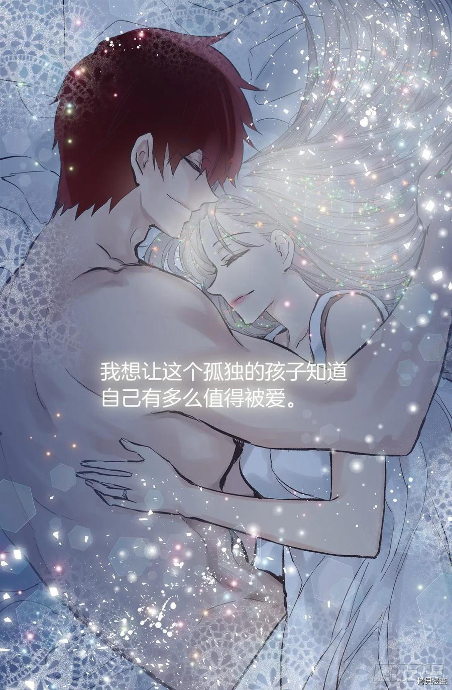 爵世恋人[拷贝漫画]韩漫全集-第307话无删减无遮挡章节图片 