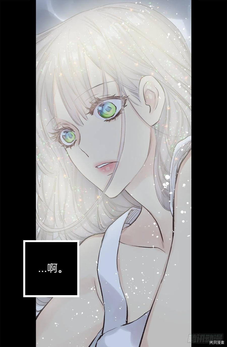 爵世恋人[拷贝漫画]韩漫全集-第307话无删减无遮挡章节图片 