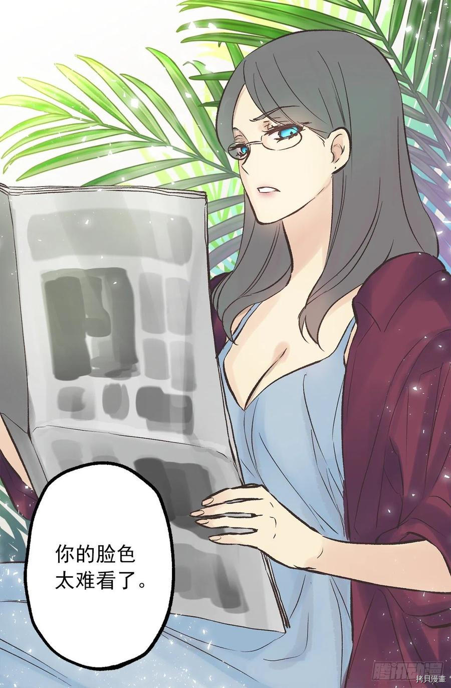 爵世恋人[拷贝漫画]韩漫全集-第308话无删减无遮挡章节图片 