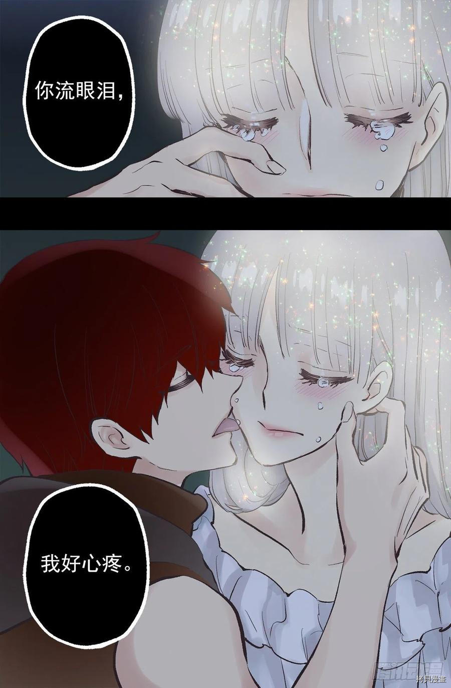 爵世恋人[拷贝漫画]韩漫全集-第309话无删减无遮挡章节图片 