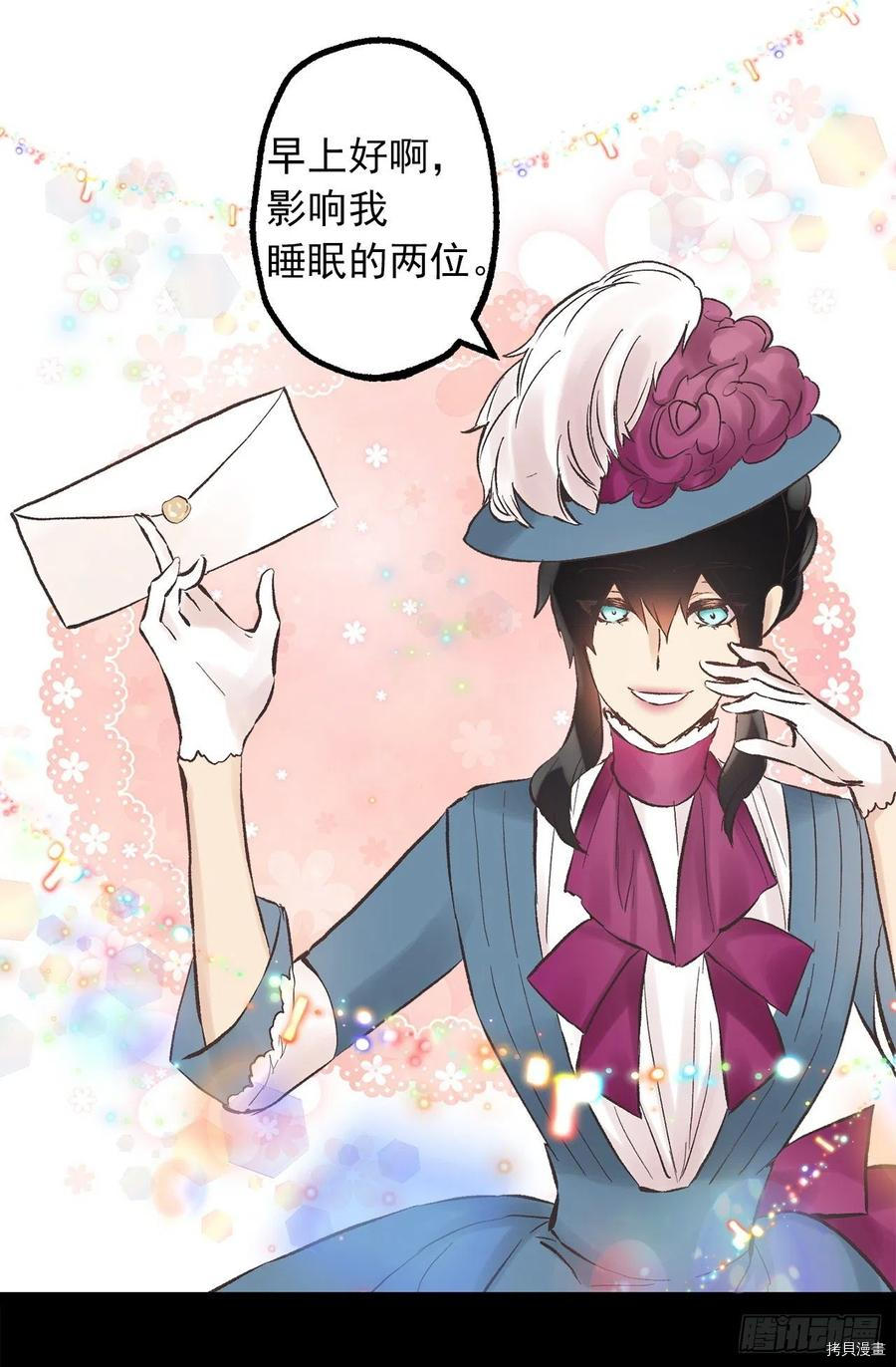 爵世恋人[拷贝漫画]韩漫全集-第309话无删减无遮挡章节图片 