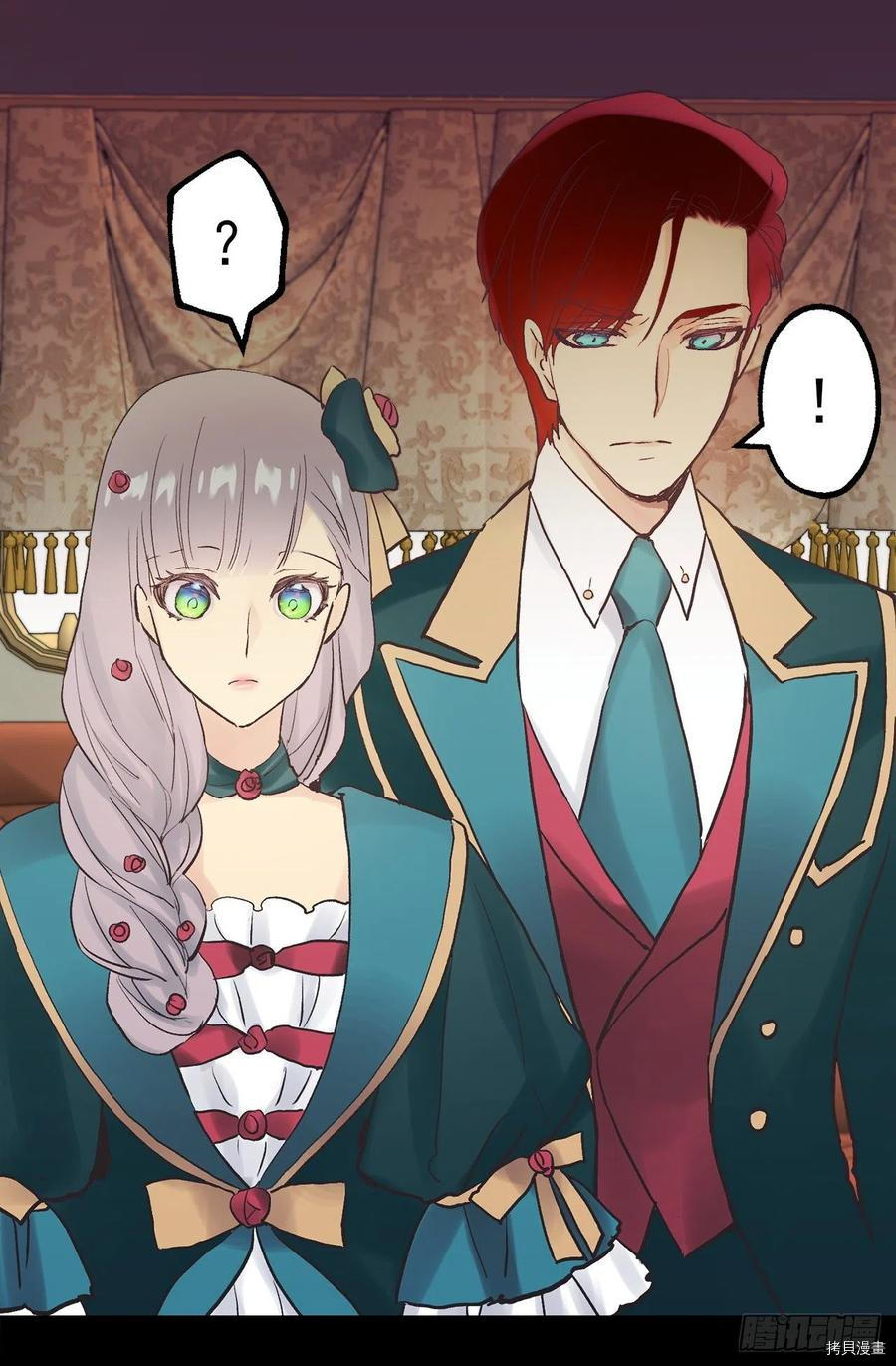 爵世恋人[拷贝漫画]韩漫全集-第311话无删减无遮挡章节图片 