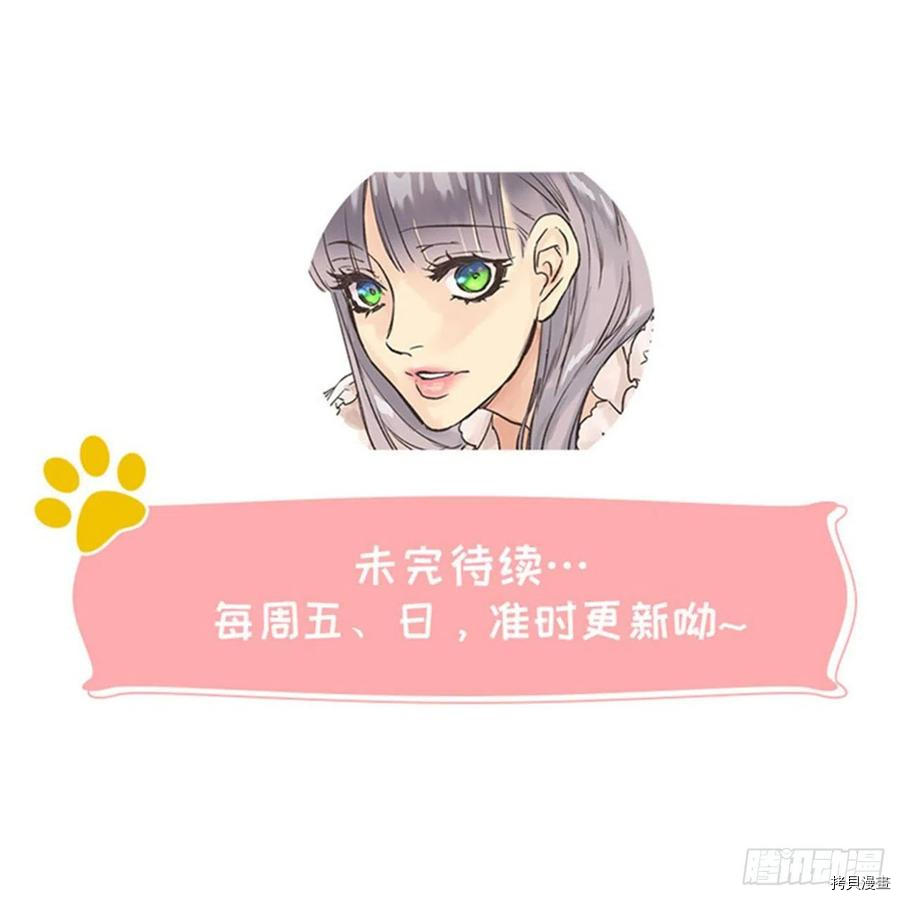 爵世恋人[拷贝漫画]韩漫全集-第311话无删减无遮挡章节图片 