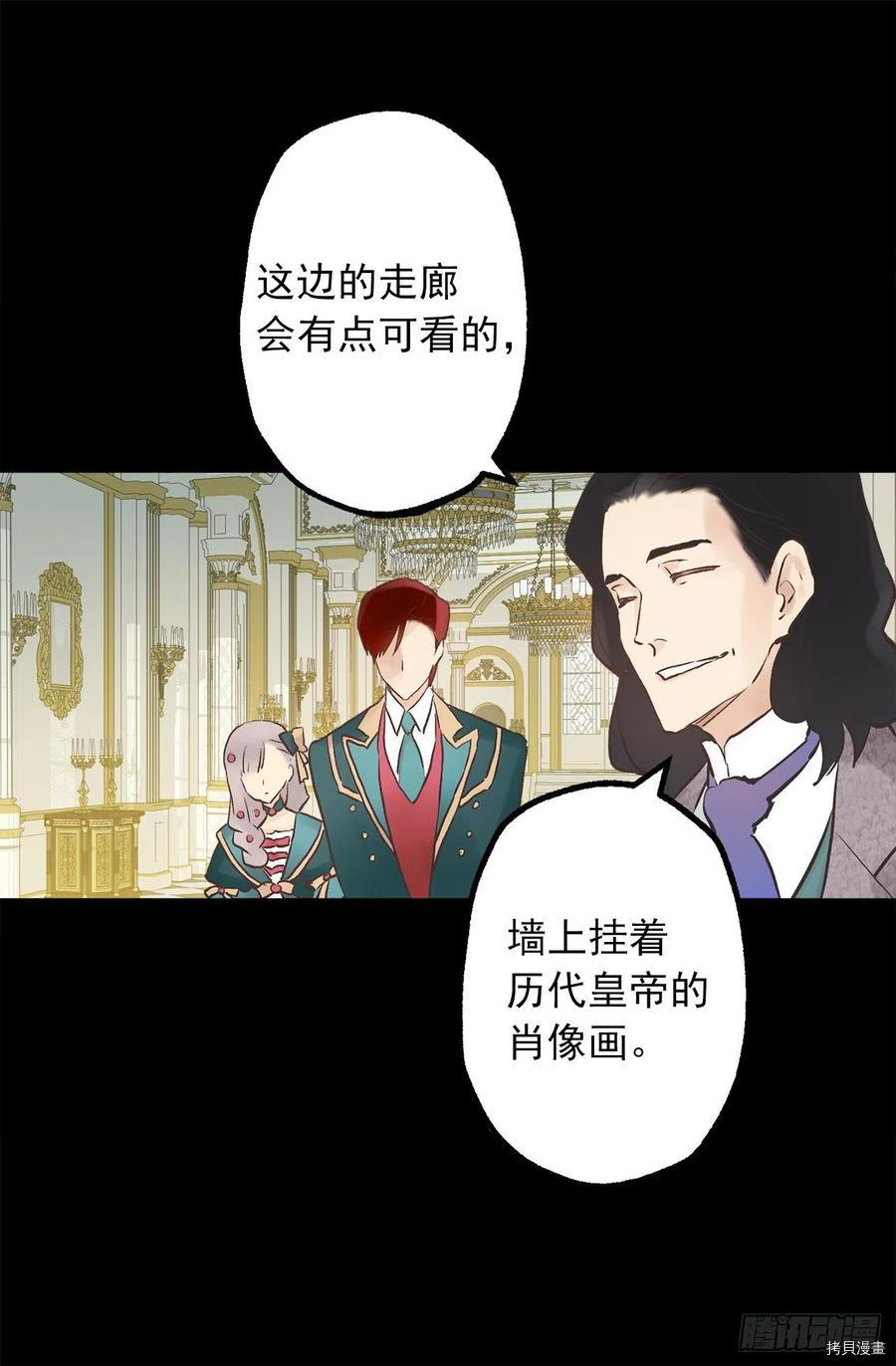 爵世恋人[拷贝漫画]韩漫全集-第312话无删减无遮挡章节图片 