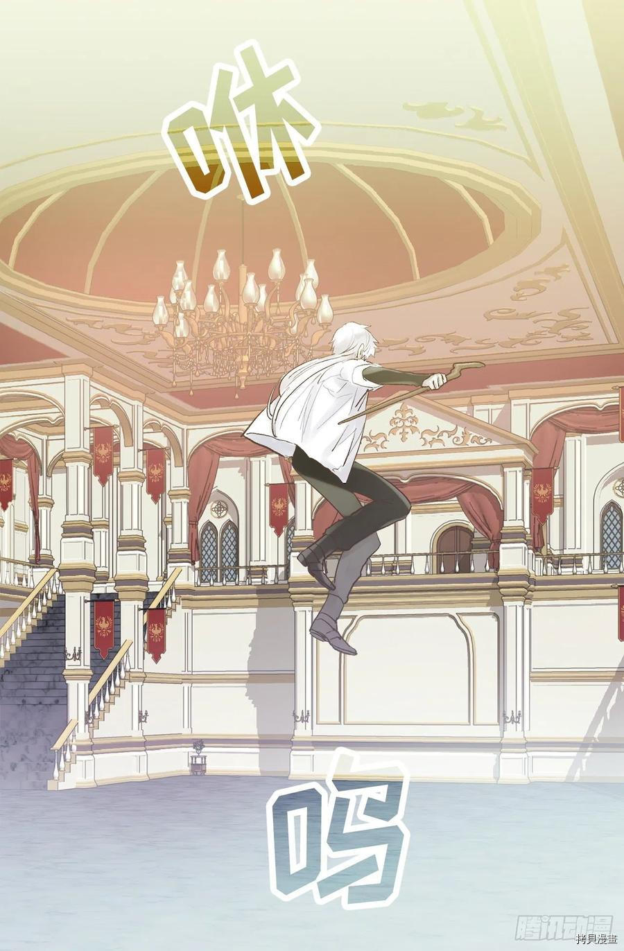 爵世恋人[拷贝漫画]韩漫全集-第313话无删减无遮挡章节图片 