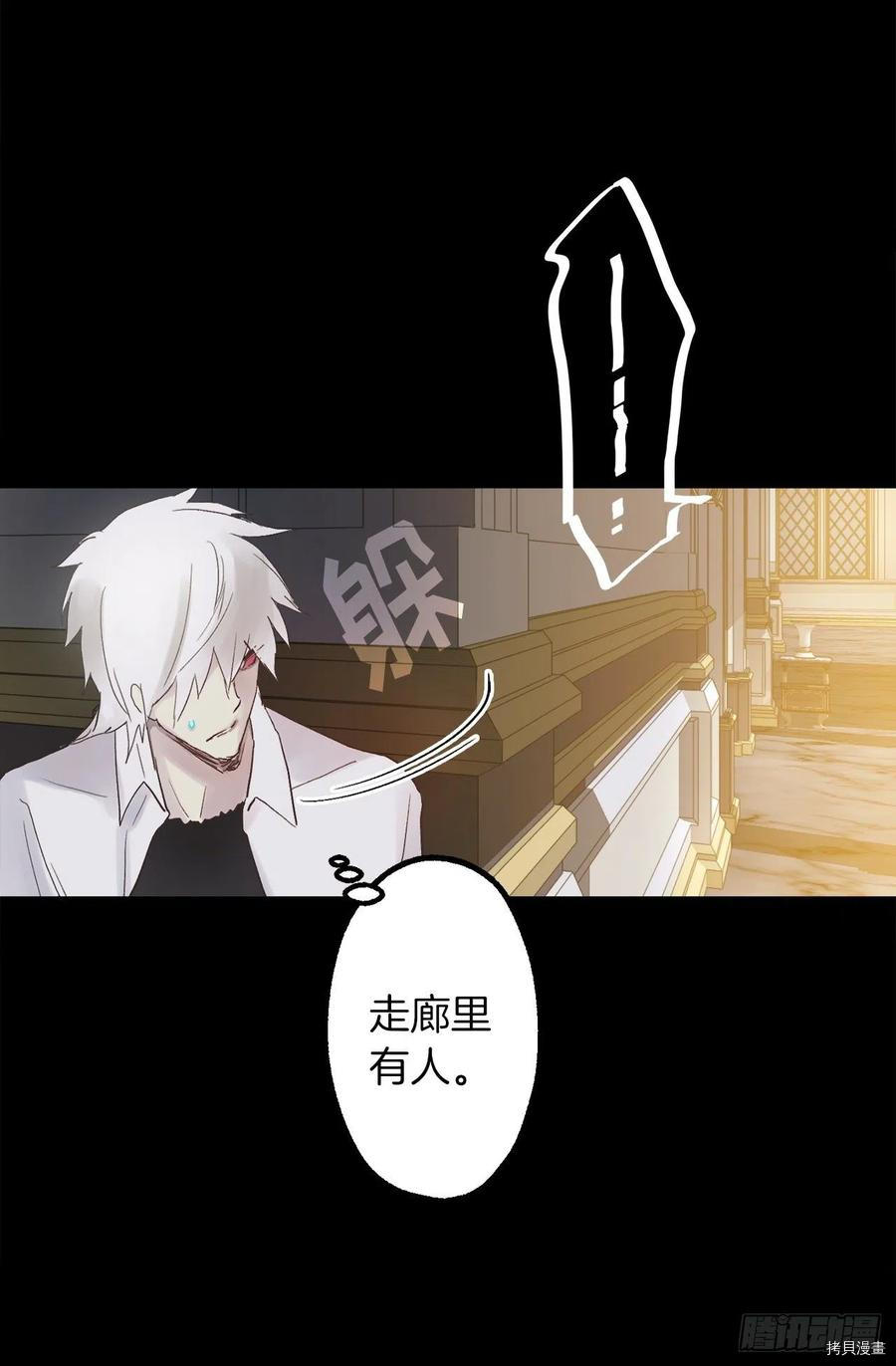 爵世恋人[拷贝漫画]韩漫全集-第313话无删减无遮挡章节图片 