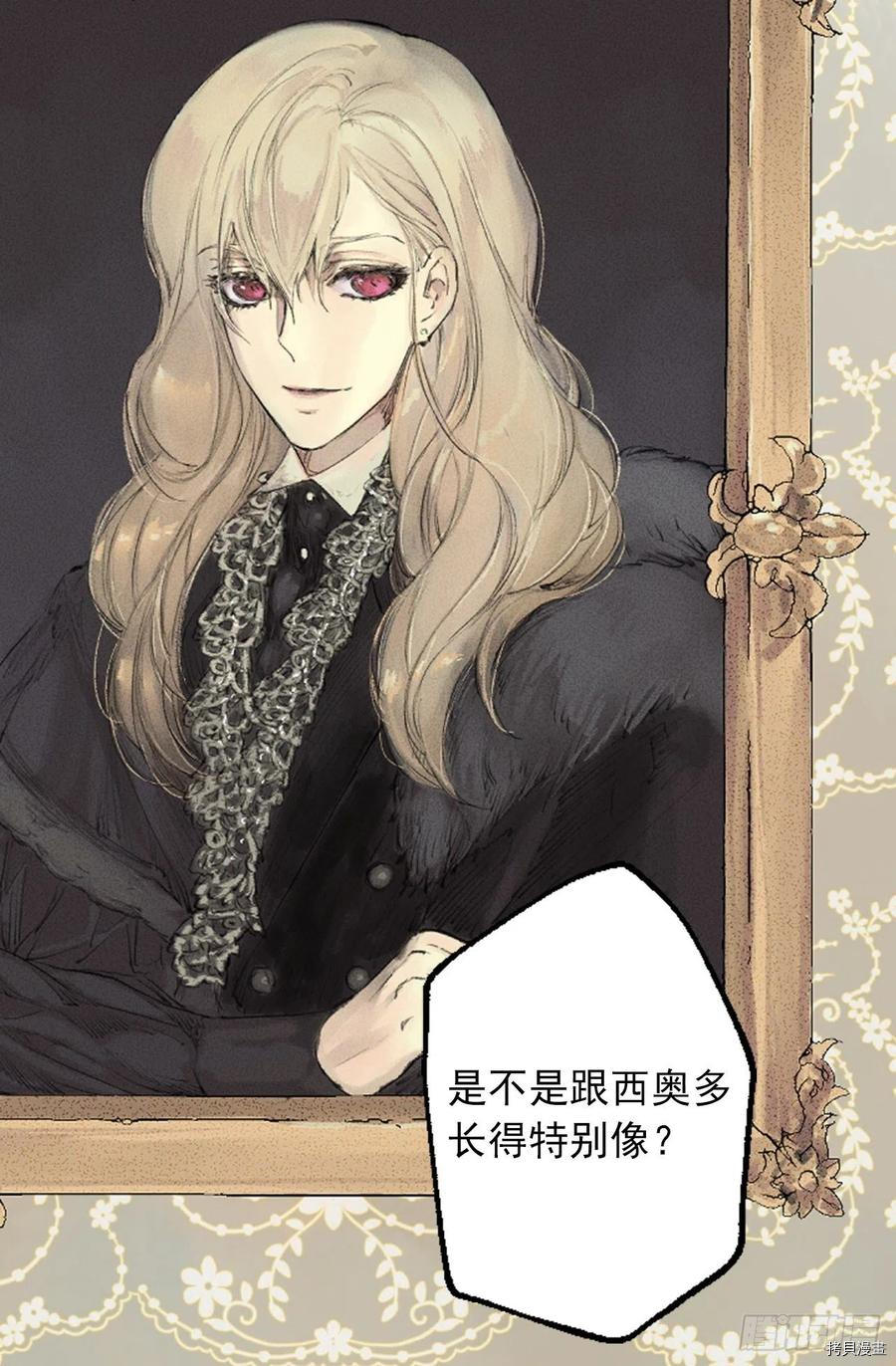 爵世恋人[拷贝漫画]韩漫全集-第313话无删减无遮挡章节图片 