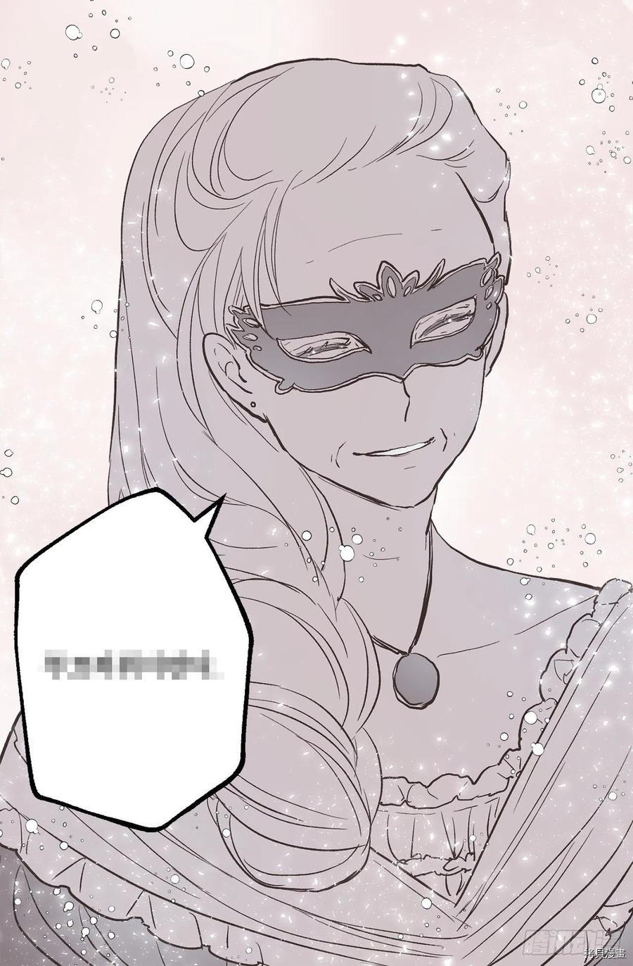 爵世恋人[拷贝漫画]韩漫全集-第314话无删减无遮挡章节图片 
