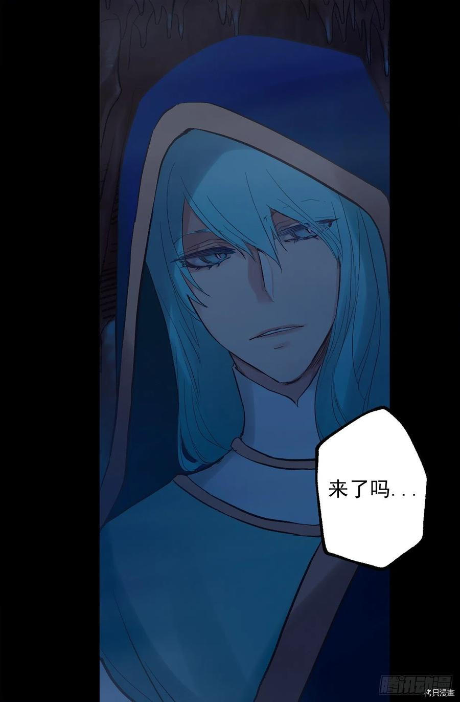 爵世恋人[拷贝漫画]韩漫全集-第314话无删减无遮挡章节图片 