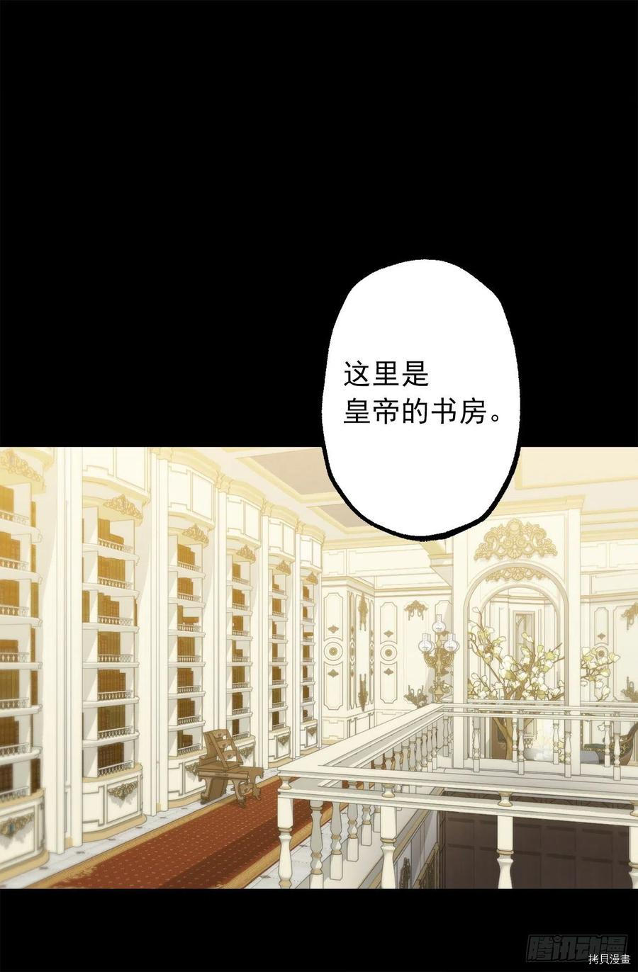 爵世恋人[拷贝漫画]韩漫全集-第315话无删减无遮挡章节图片 
