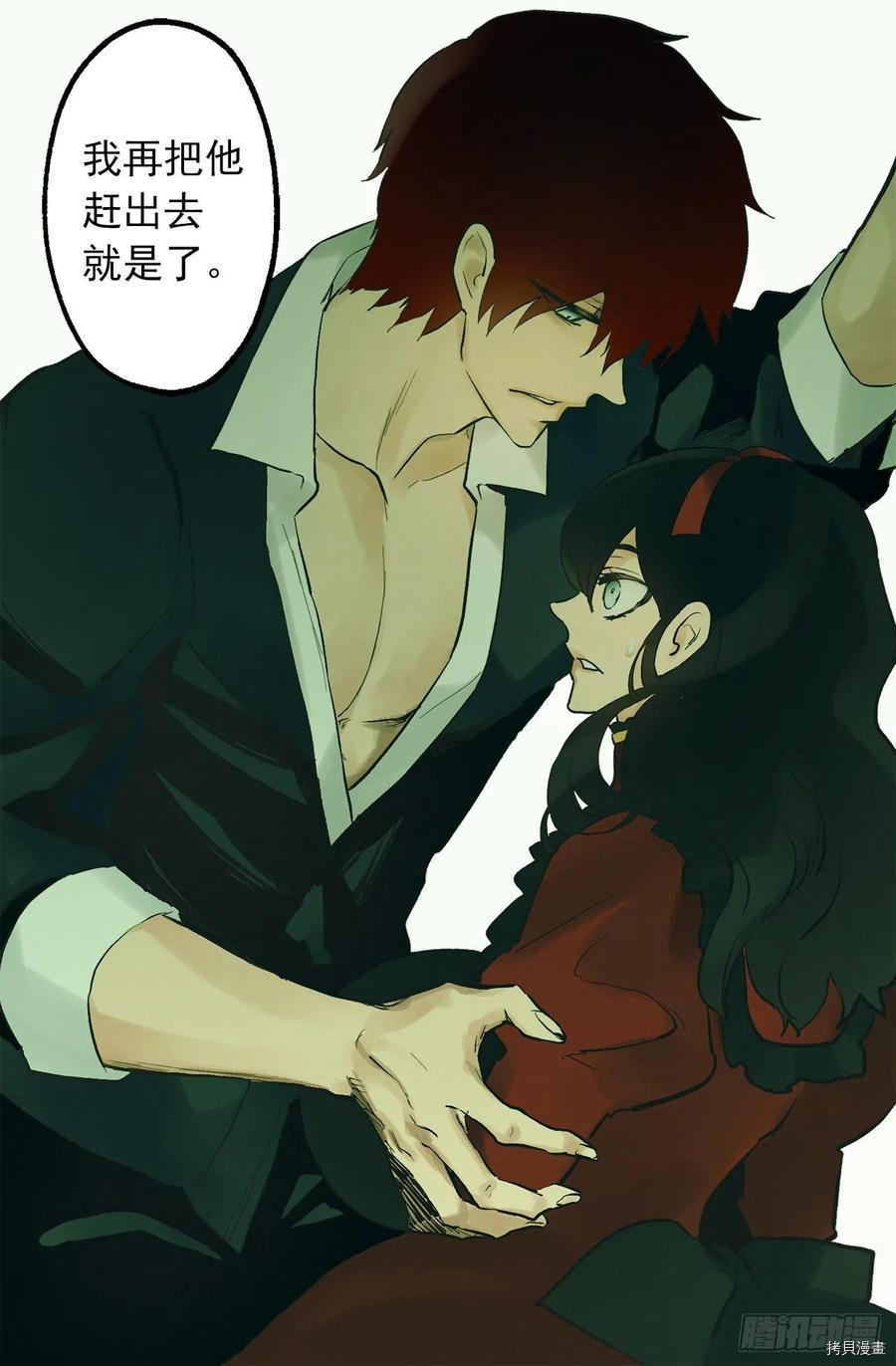 爵世恋人[拷贝漫画]韩漫全集-第316话无删减无遮挡章节图片 