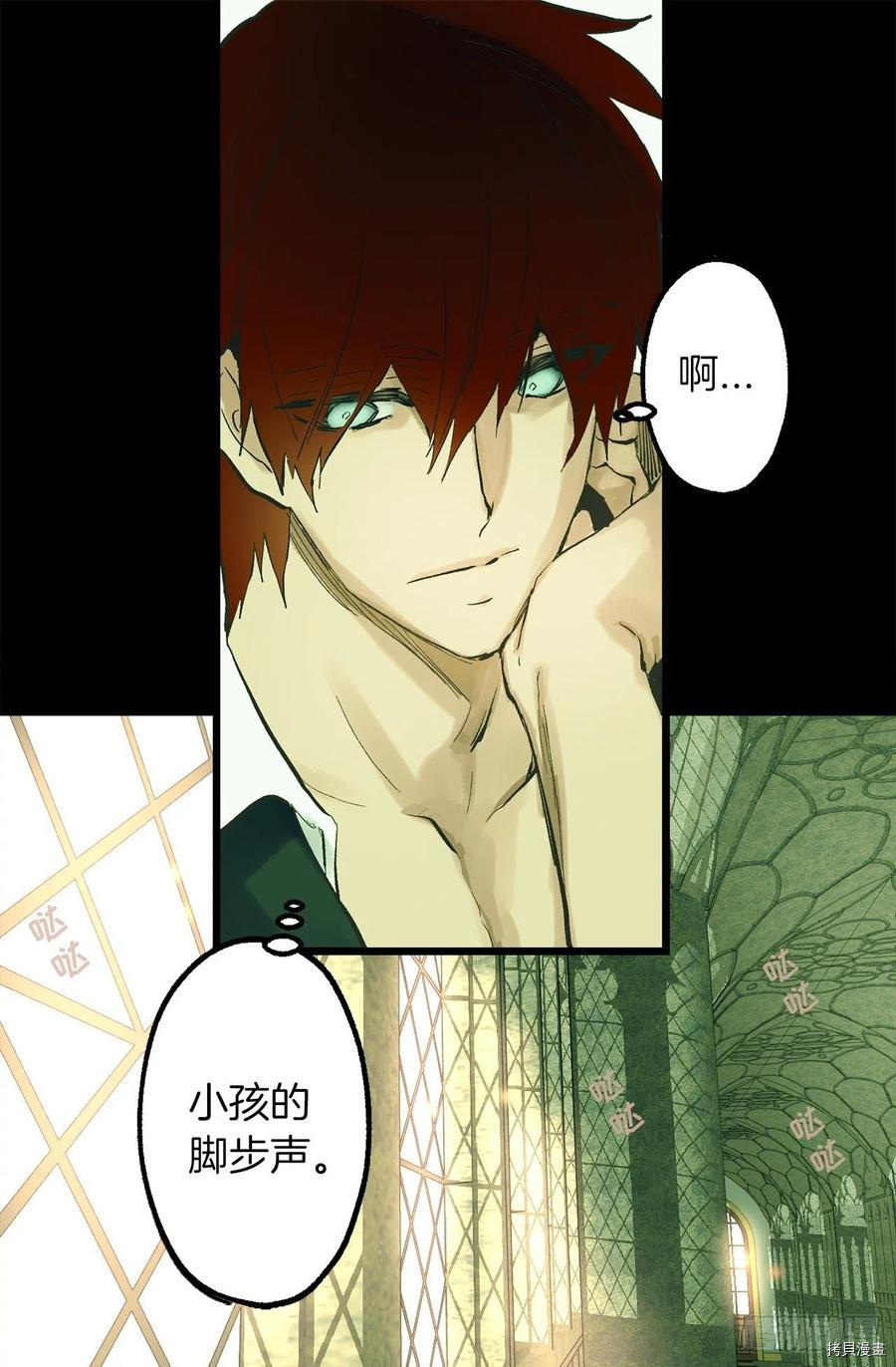 爵世恋人[拷贝漫画]韩漫全集-第317话无删减无遮挡章节图片 
