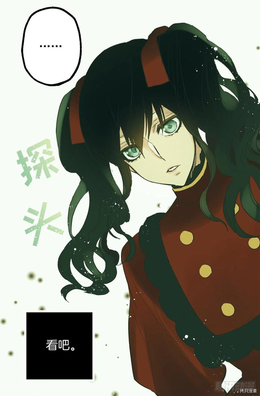 爵世恋人[拷贝漫画]韩漫全集-第317话无删减无遮挡章节图片 