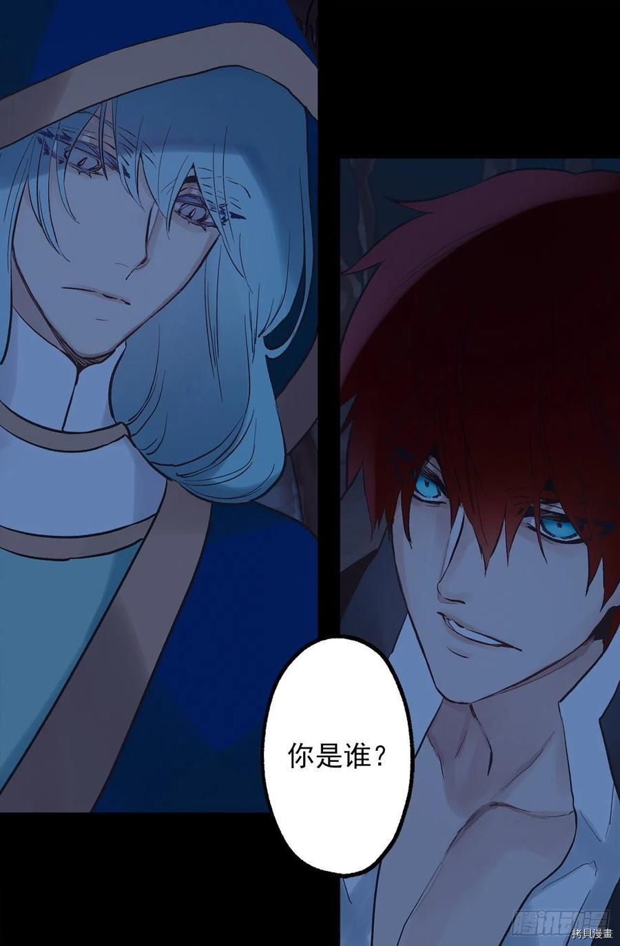 爵世恋人[拷贝漫画]韩漫全集-第319话无删减无遮挡章节图片 