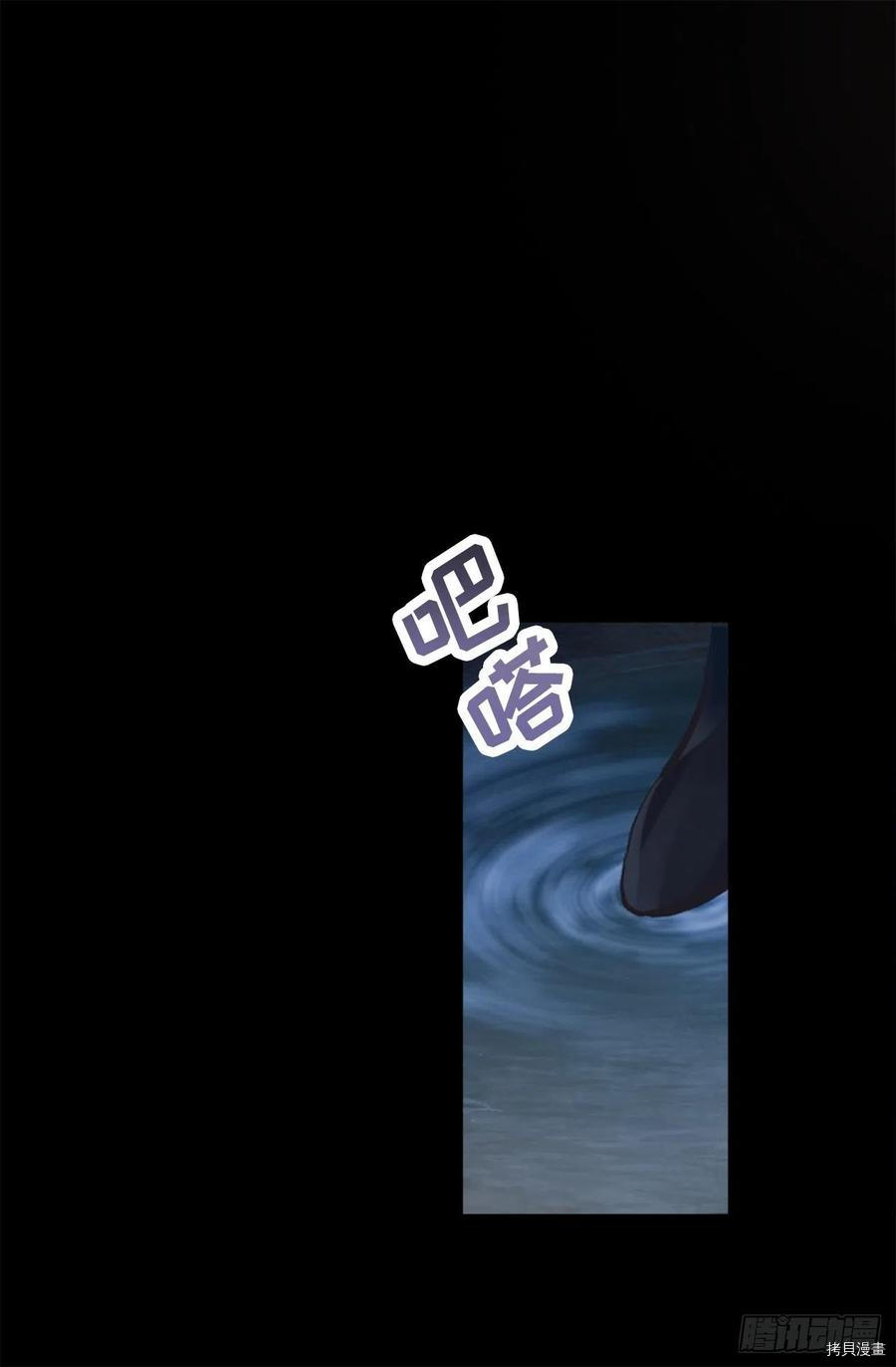 爵世恋人[拷贝漫画]韩漫全集-第319话无删减无遮挡章节图片 