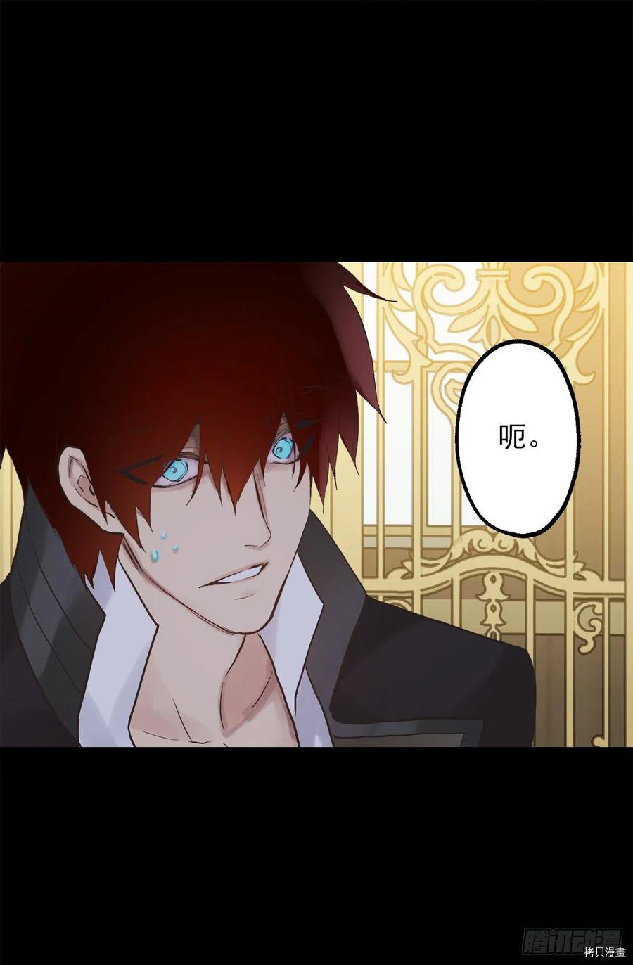 爵世恋人[拷贝漫画]韩漫全集-第319话无删减无遮挡章节图片 