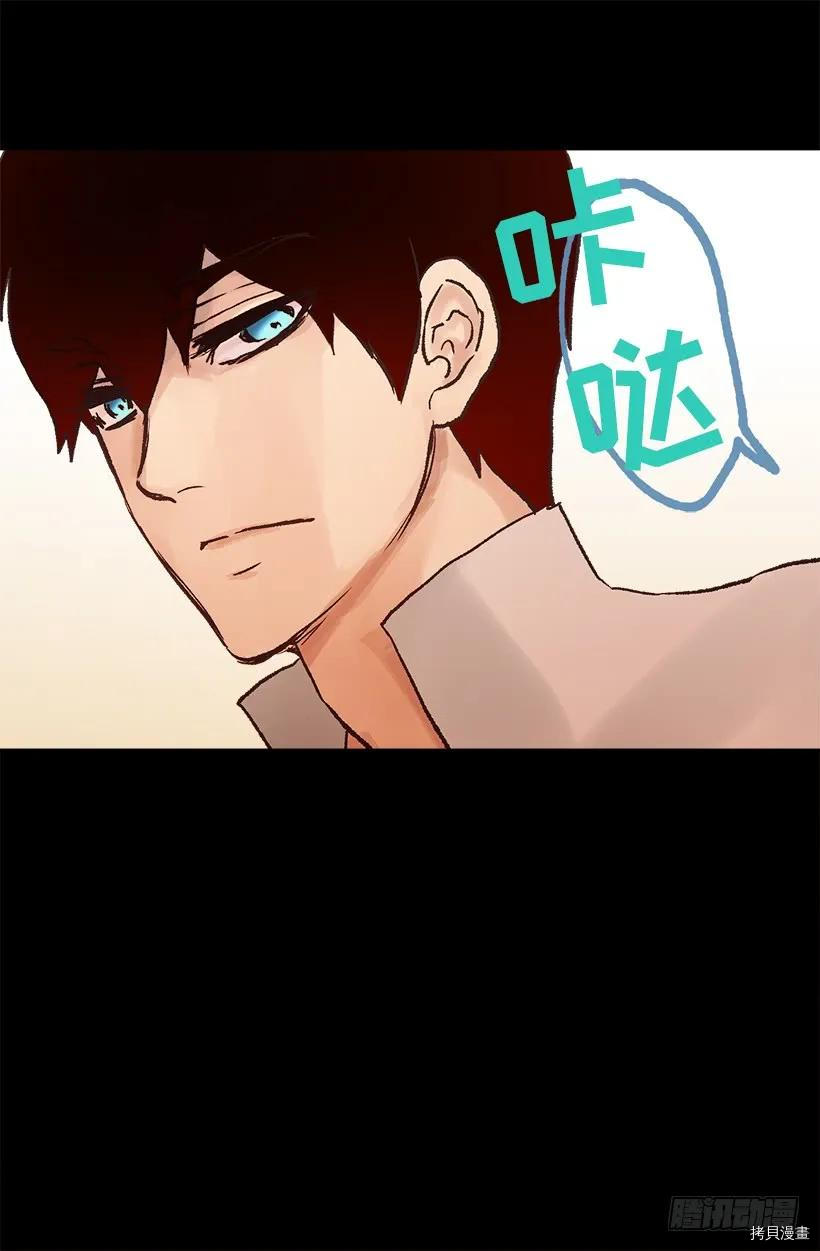 爵世恋人[拷贝漫画]韩漫全集-第32话无删减无遮挡章节图片 