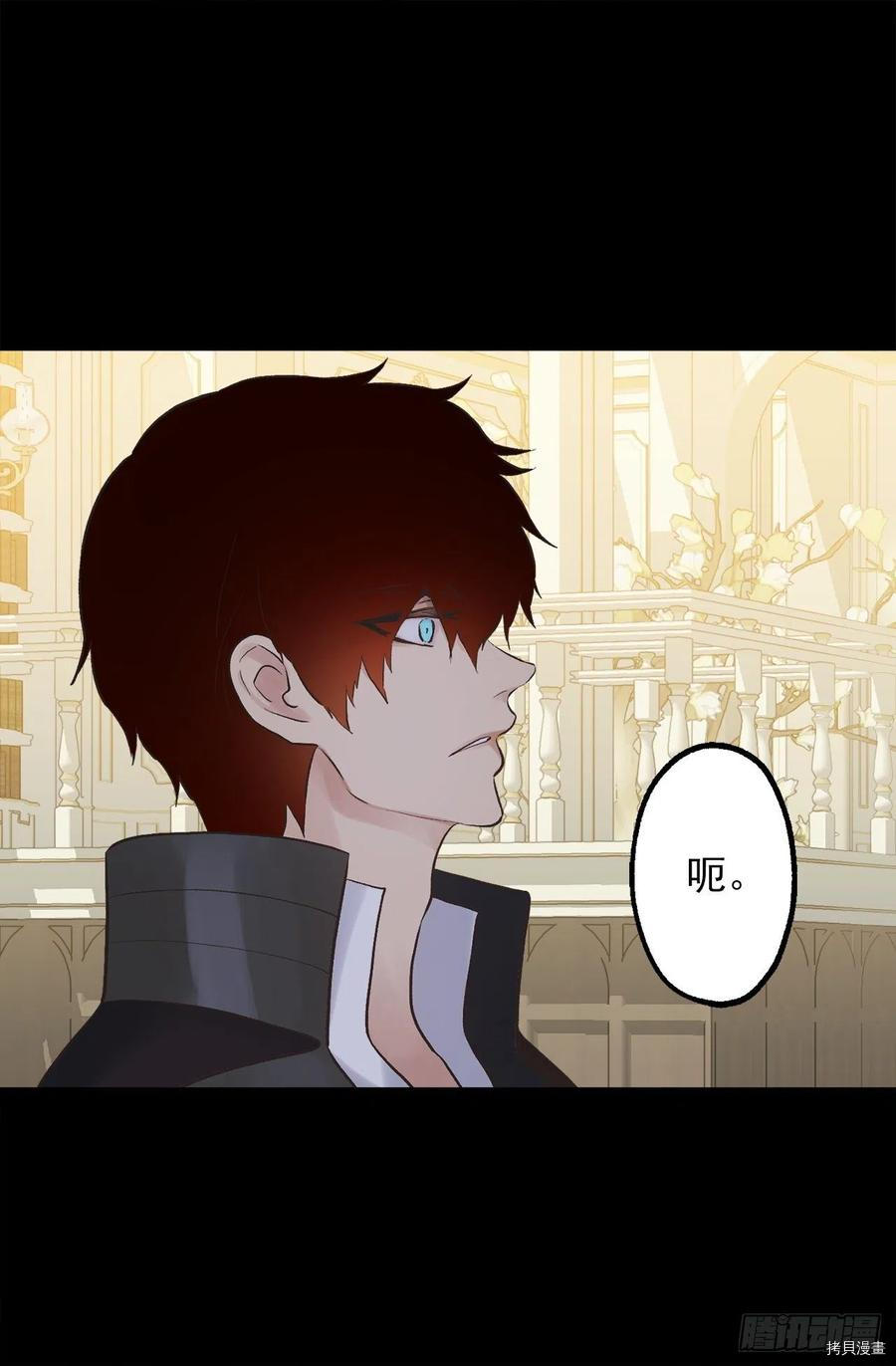 爵世恋人[拷贝漫画]韩漫全集-第320话无删减无遮挡章节图片 
