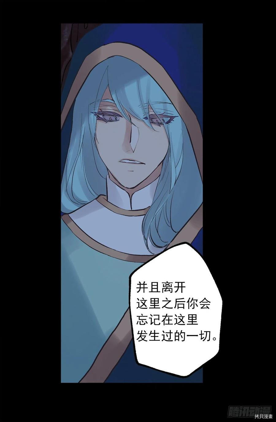 爵世恋人[拷贝漫画]韩漫全集-第320话无删减无遮挡章节图片 