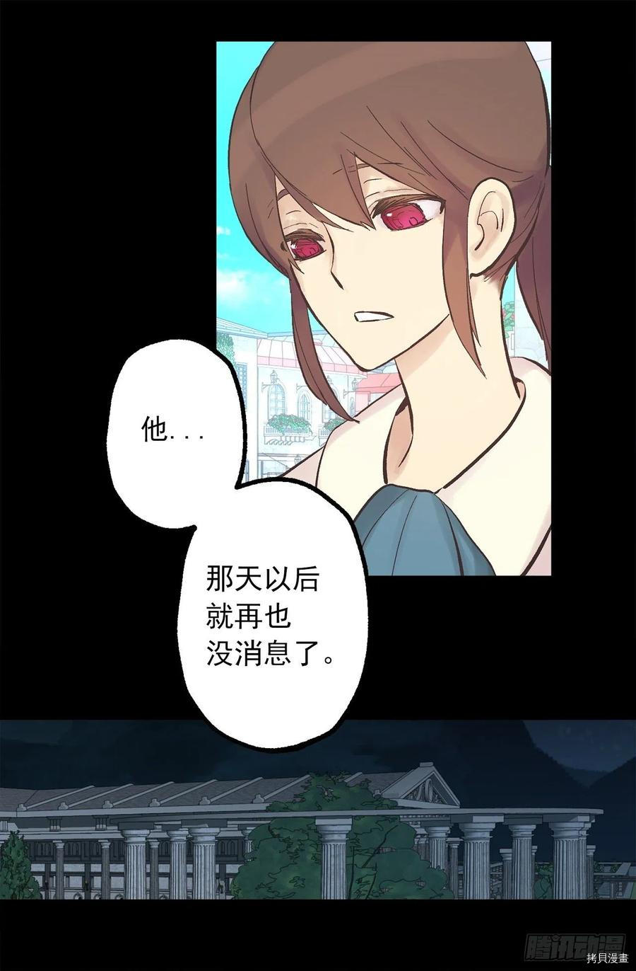 爵世恋人[拷贝漫画]韩漫全集-第322话无删减无遮挡章节图片 