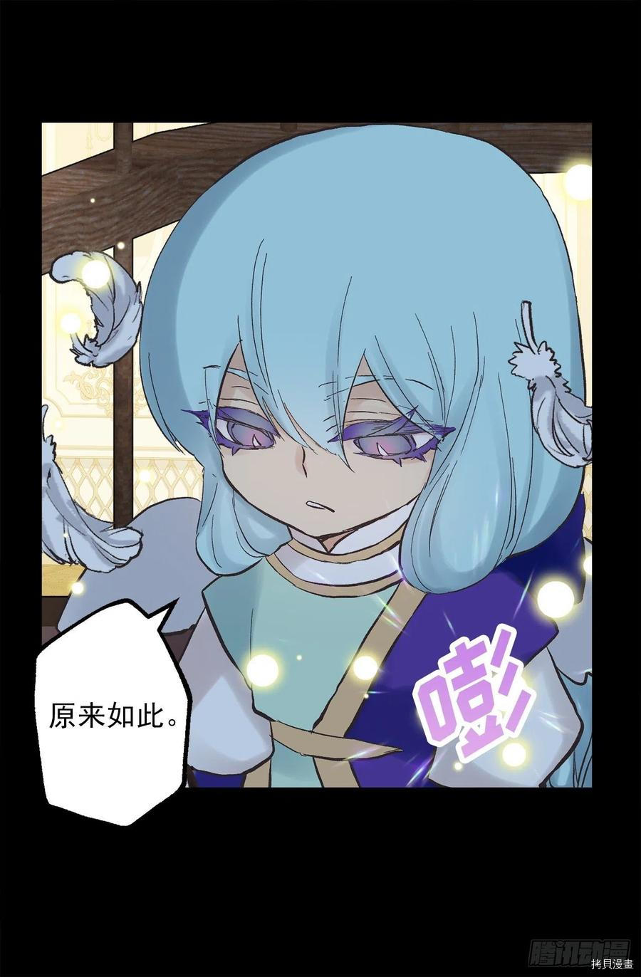 爵世恋人[拷贝漫画]韩漫全集-第324话无删减无遮挡章节图片 
