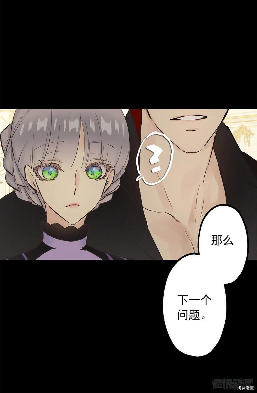 爵世恋人[拷贝漫画]韩漫全集-第324话无删减无遮挡章节图片 