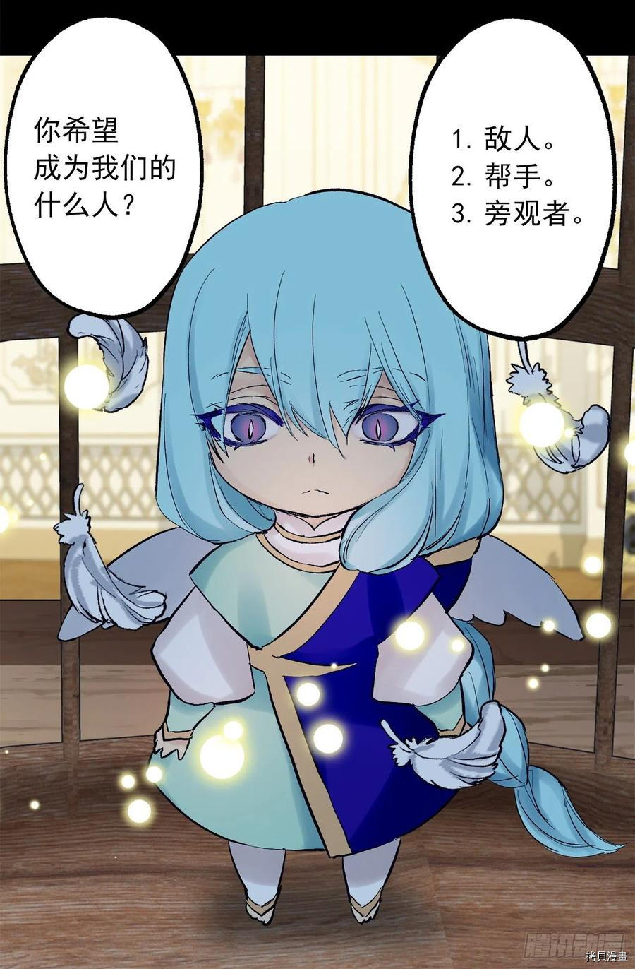 爵世恋人[拷贝漫画]韩漫全集-第324话无删减无遮挡章节图片 