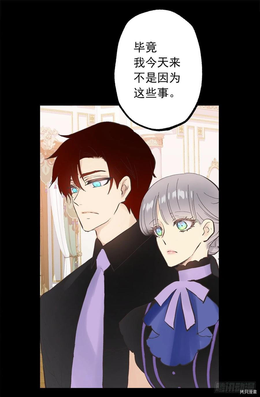 爵世恋人[拷贝漫画]韩漫全集-第326话无删减无遮挡章节图片 