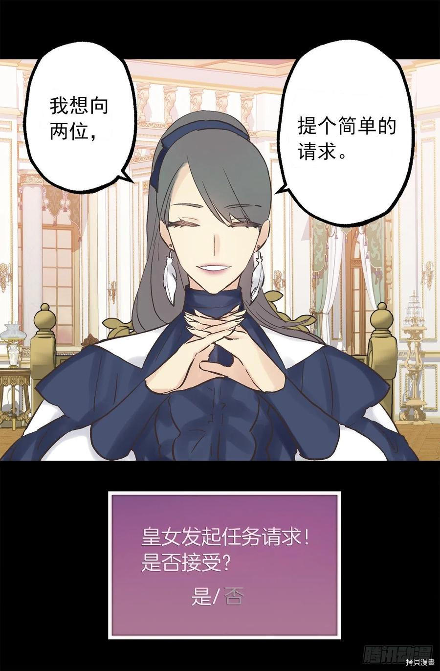 爵世恋人[拷贝漫画]韩漫全集-第326话无删减无遮挡章节图片 