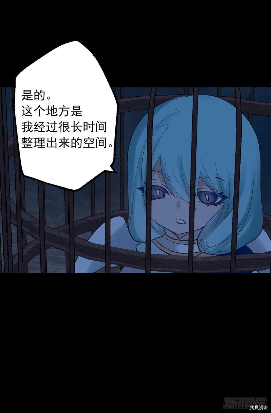爵世恋人[拷贝漫画]韩漫全集-第327话无删减无遮挡章节图片 