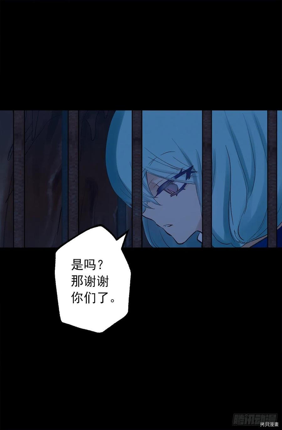 爵世恋人[拷贝漫画]韩漫全集-第327话无删减无遮挡章节图片 