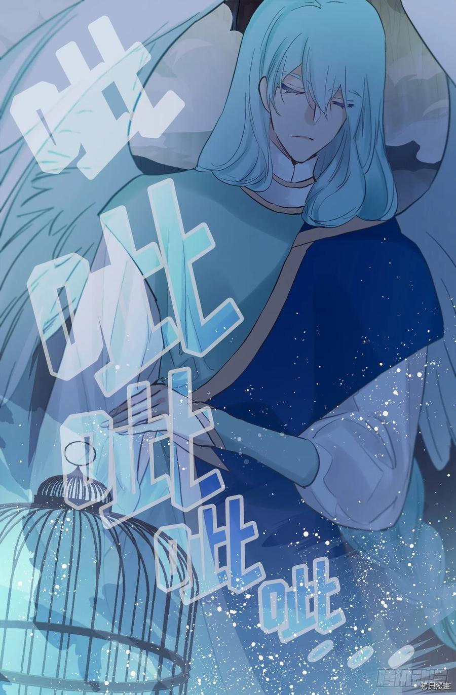爵世恋人[拷贝漫画]韩漫全集-第327话无删减无遮挡章节图片 