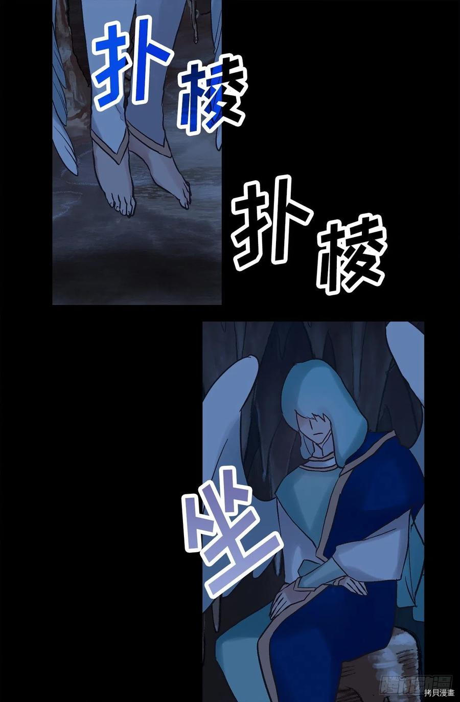 爵世恋人[拷贝漫画]韩漫全集-第327话无删减无遮挡章节图片 