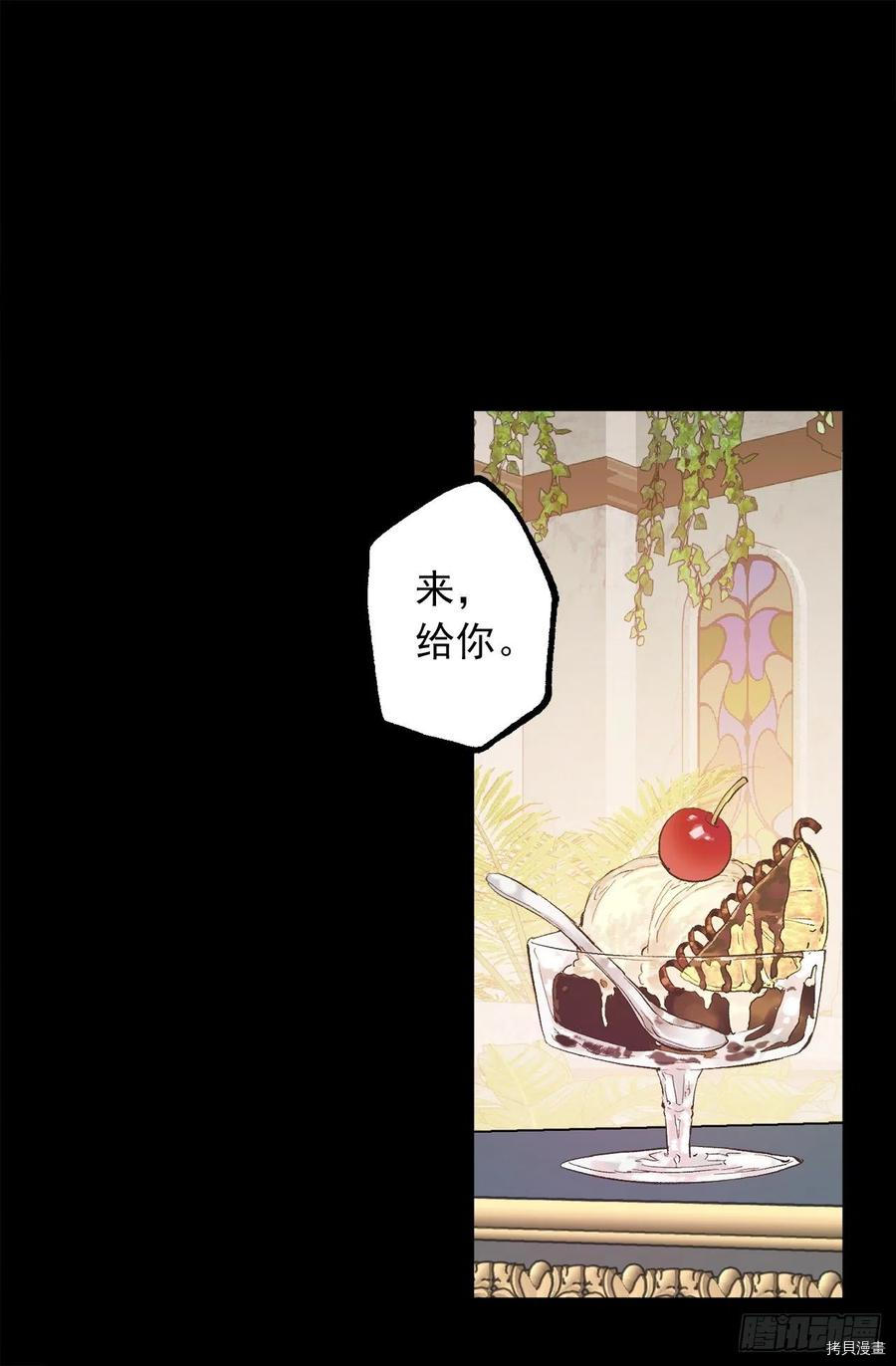 爵世恋人[拷贝漫画]韩漫全集-第329话无删减无遮挡章节图片 