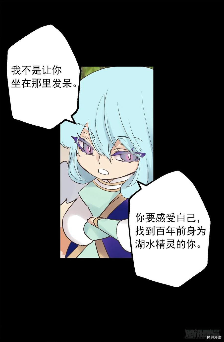 爵世恋人[拷贝漫画]韩漫全集-第329话无删减无遮挡章节图片 