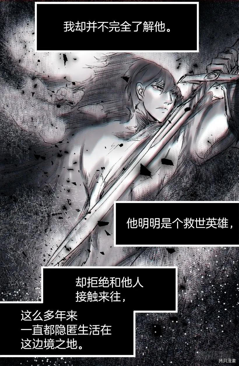爵世恋人[拷贝漫画]韩漫全集-第33话无删减无遮挡章节图片 