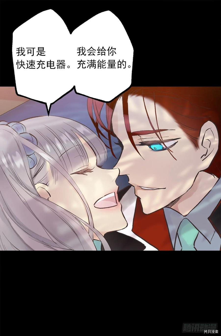 爵世恋人[拷贝漫画]韩漫全集-第330话无删减无遮挡章节图片 