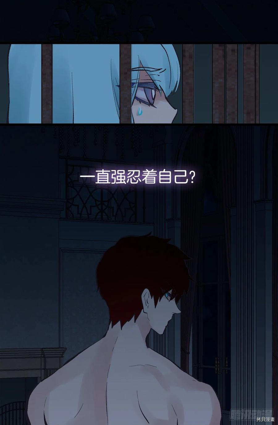 爵世恋人[拷贝漫画]韩漫全集-第331话无删减无遮挡章节图片 