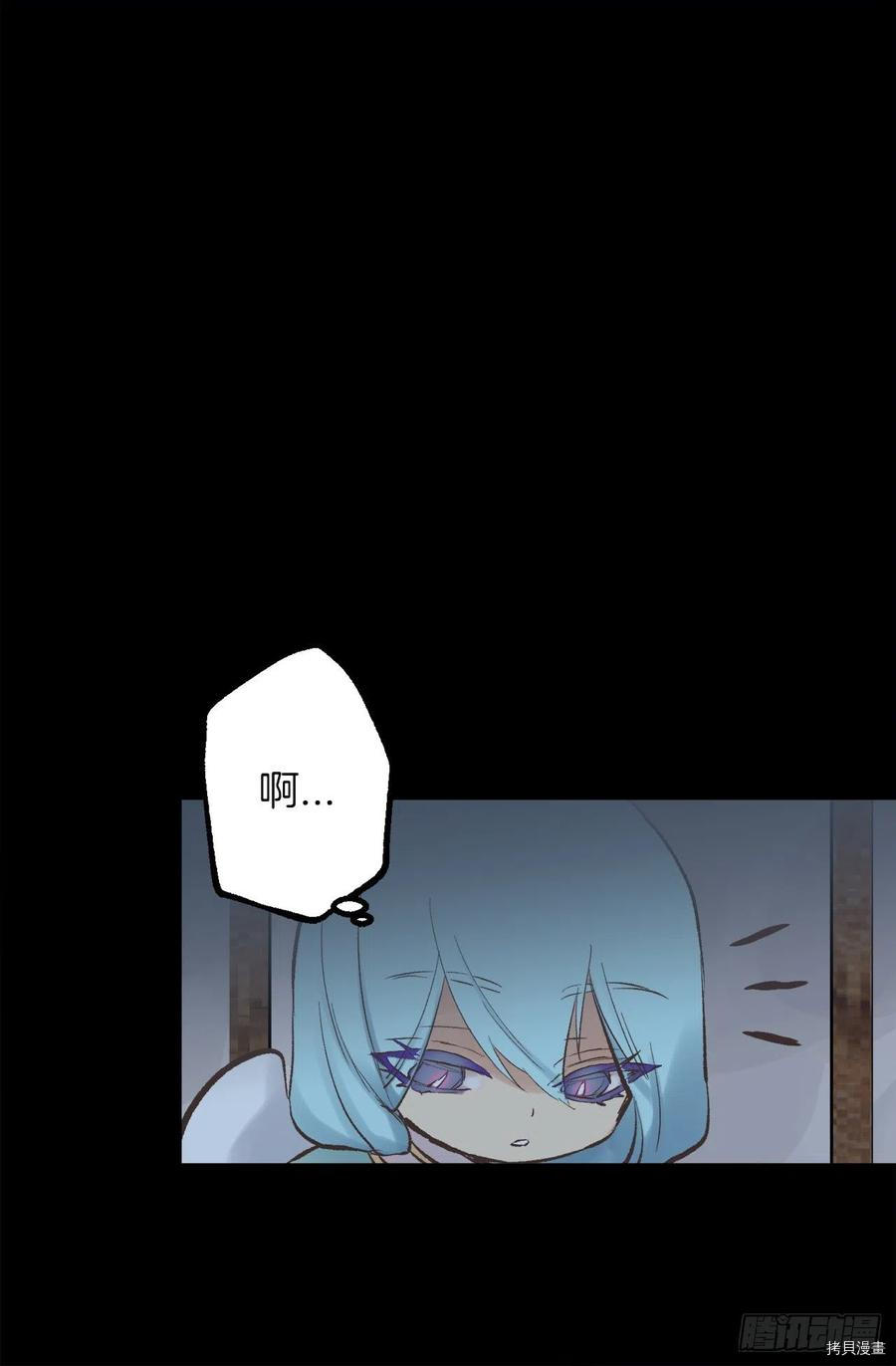 爵世恋人[拷贝漫画]韩漫全集-第331话无删减无遮挡章节图片 