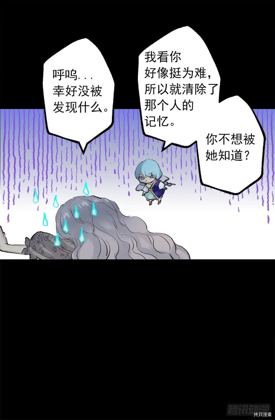 爵世恋人[拷贝漫画]韩漫全集-第332话无删减无遮挡章节图片 