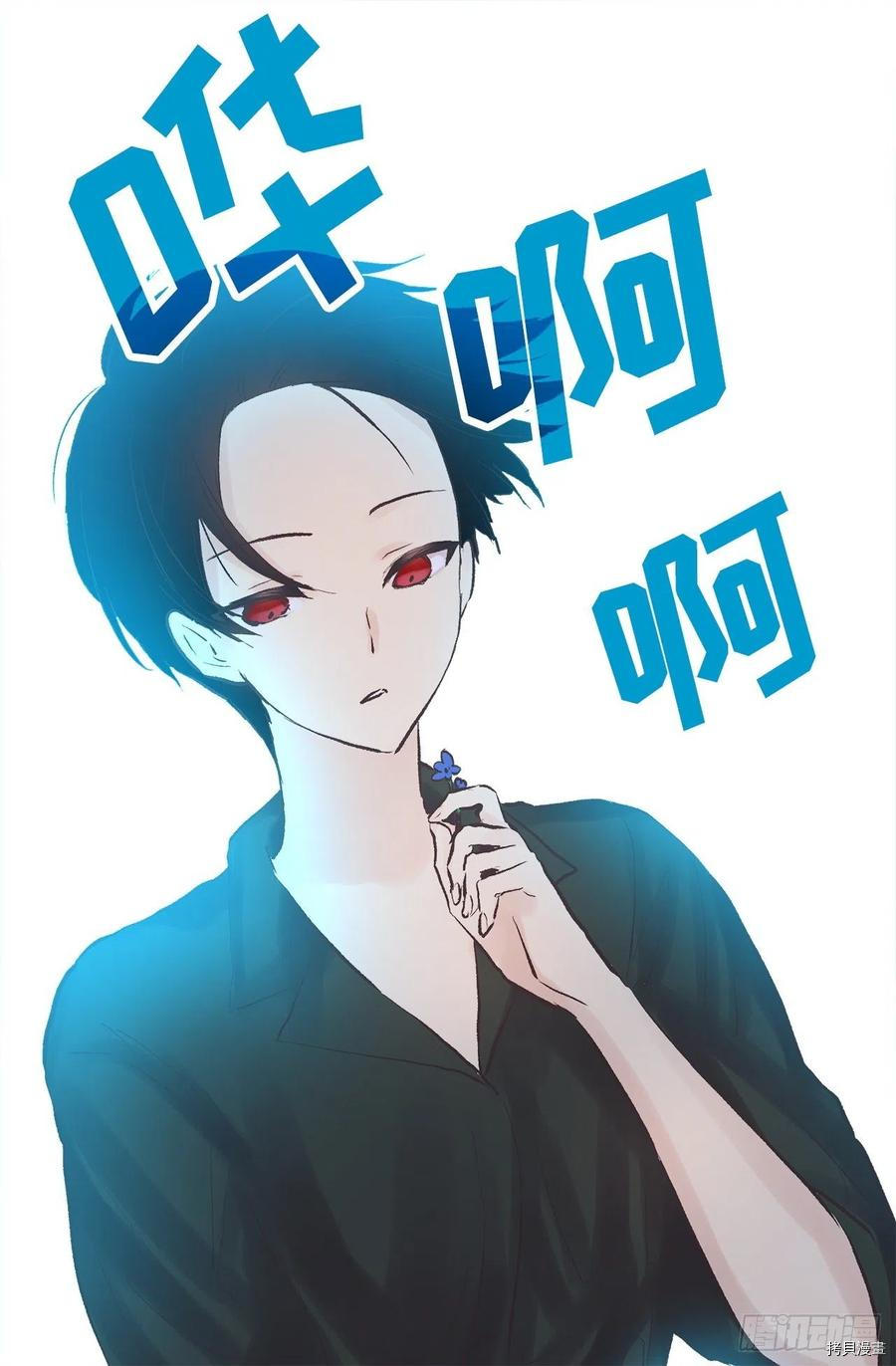 爵世恋人[拷贝漫画]韩漫全集-第333话无删减无遮挡章节图片 