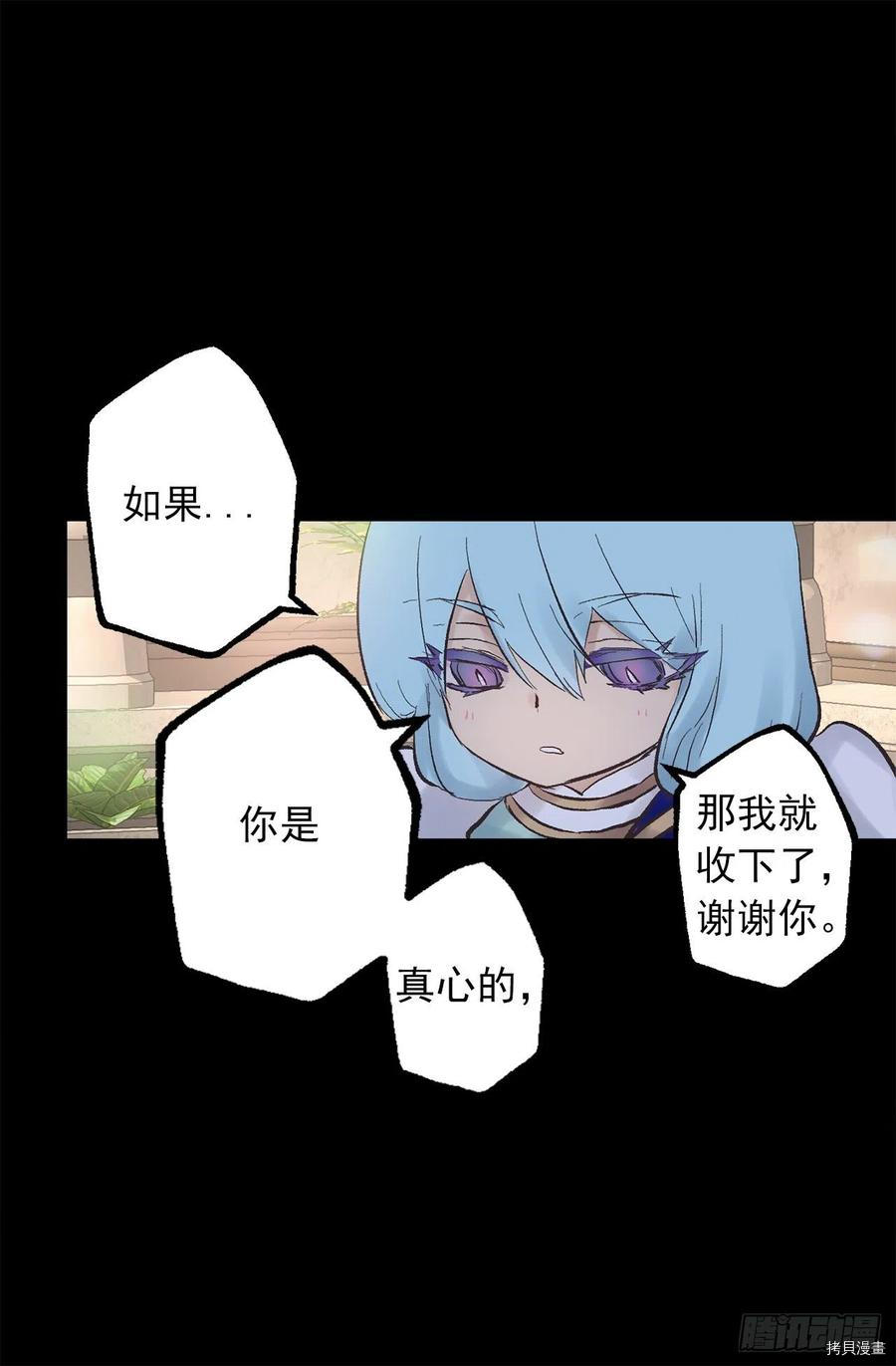 爵世恋人[拷贝漫画]韩漫全集-第334话无删减无遮挡章节图片 