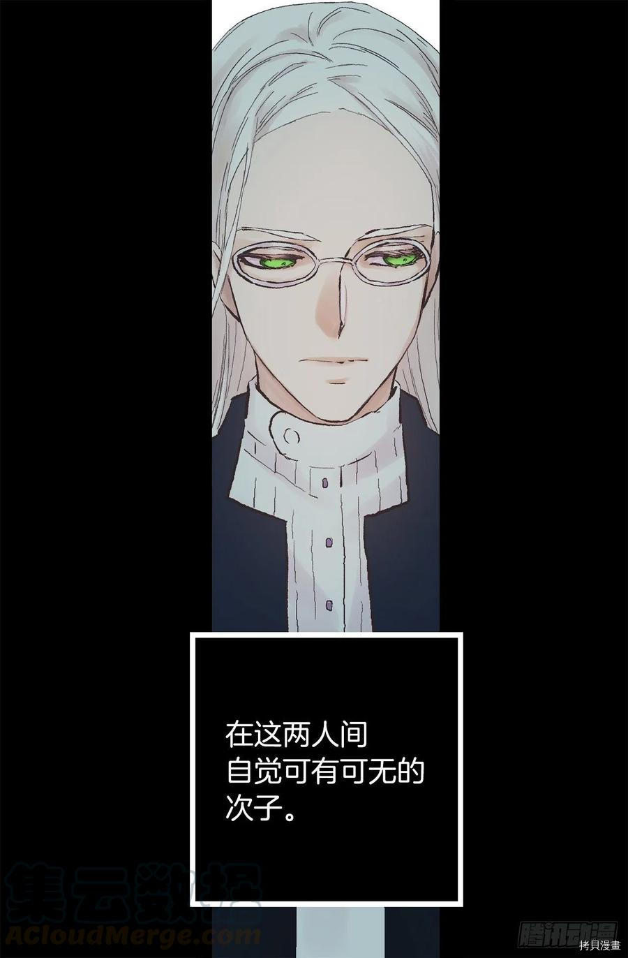 爵世恋人[拷贝漫画]韩漫全集-第339话无删减无遮挡章节图片 