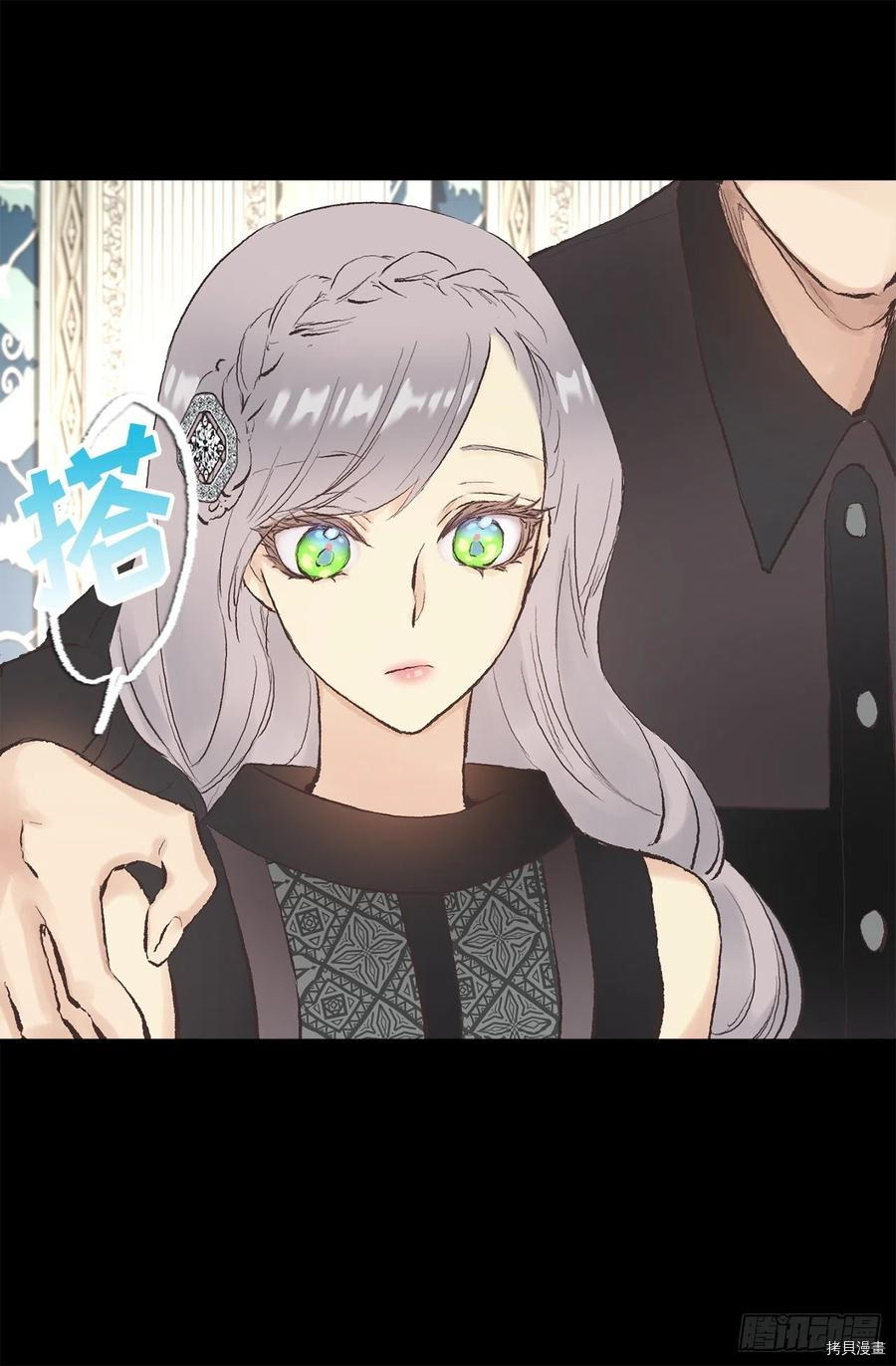 爵世恋人[拷贝漫画]韩漫全集-第339话无删减无遮挡章节图片 