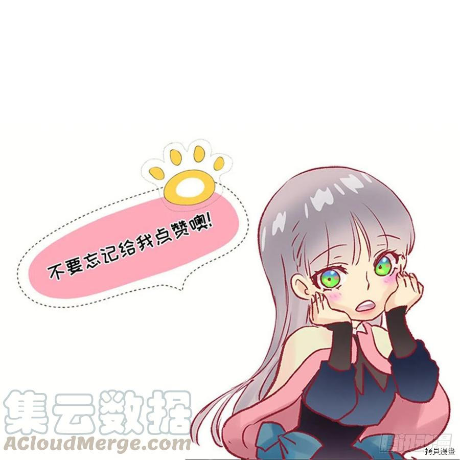 爵世恋人[拷贝漫画]韩漫全集-第339话无删减无遮挡章节图片 